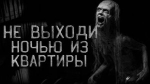 Пушистый