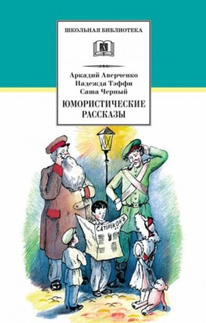 Правдивая колбаса