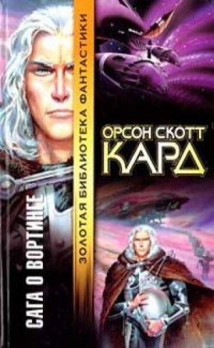 Капитолий. Второй шанс