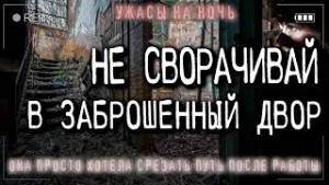 Охотничьи угодья