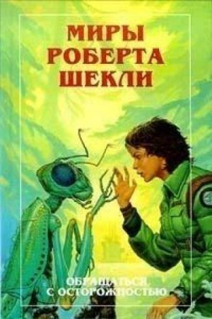 Лаксианский ключ / Индетерминированный ключ