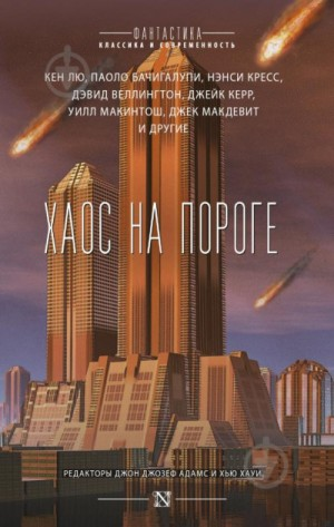 Апория: 1. Извратившие любовь