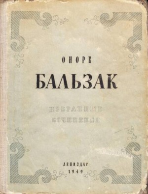 Красная гостиница
