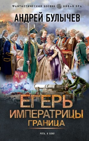 Граница