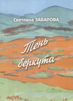 Небо Кинеля