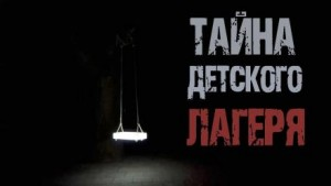 Новое место работы-2. Всё встало на свои места
