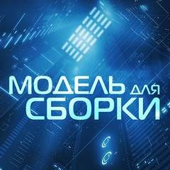 Сборник "Подкасты для SoundStream" 1-2