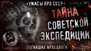 Тот, кто спит с открытыми глазами