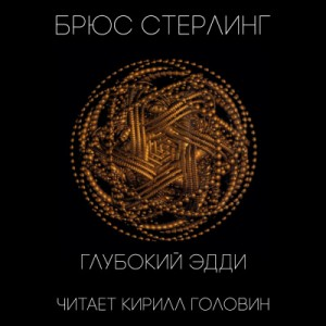 Цикл Чаттануга