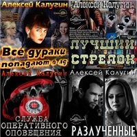 Новогодний сборник 2013. Фантастика от СамИздата