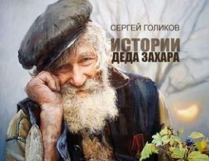 Предчувствие