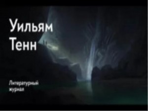 Балдёжный критерий