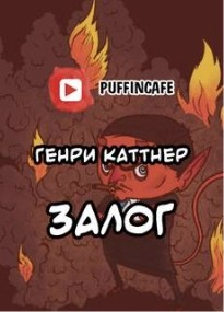 Сим удостоверяется