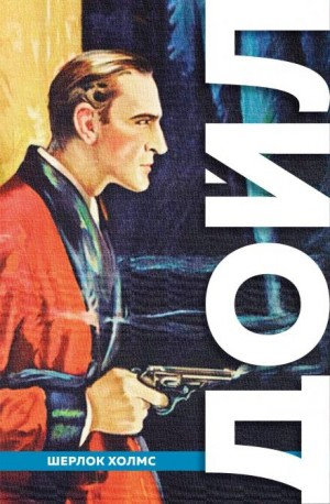 Шерлок Холмс: 3.02. Союз рыжих
