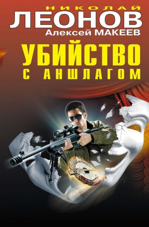 Таёжная полиция