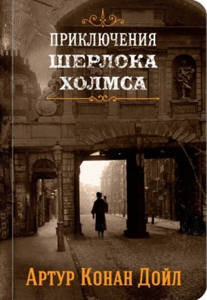 Шерлок Холмс: 3.02; 3.05; 3.7; 3.11; 6.05; 6.08; 7.02; 7.03; 7.06; 7.08; 10.02. Сборник