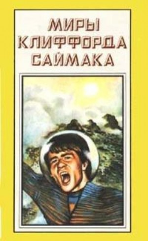 Зловещий кратер Тихо