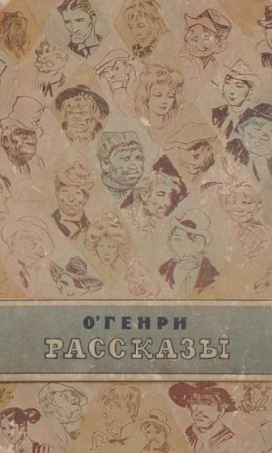 Воля