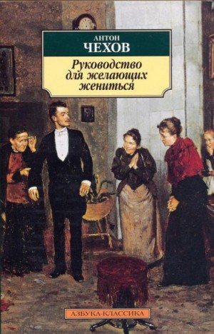 Скверная история. Нечто романообразное