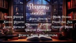 По дороге памяти