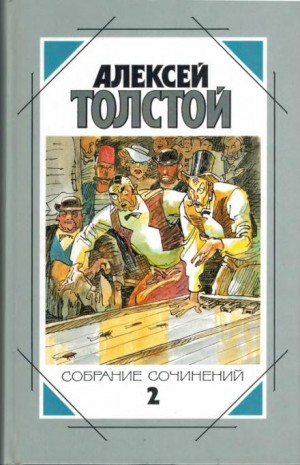 Случай на Бассейной улице