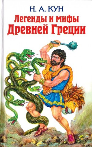 Фиванский цикл