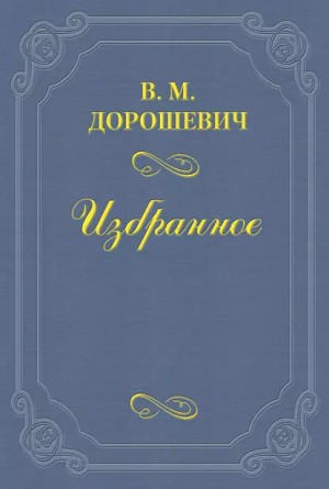 Призраки пустыни