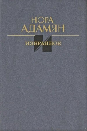 После развода