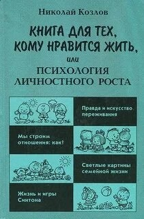 Трудные игры (Запись тренинга)