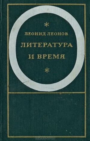 Падение Зарядья