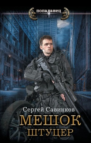 Форт
