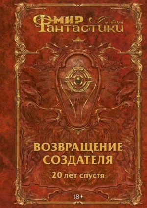 Теремок