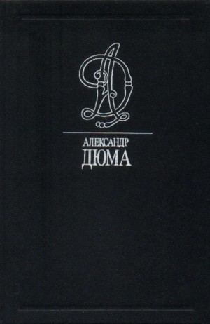 Приключения капитана Мариона