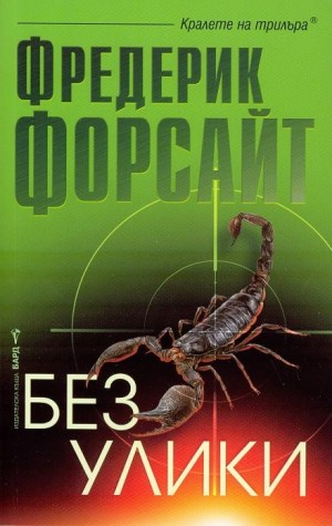 Рассказы