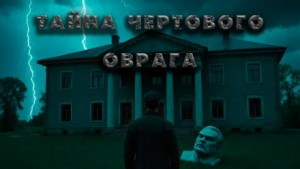 Плёнка