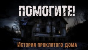 Помогите