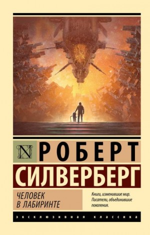 Абсолютно невозможно