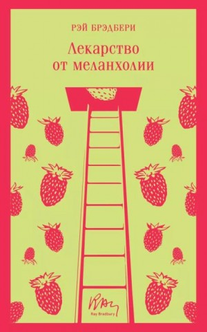 В штиль