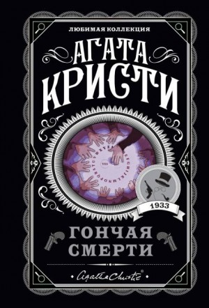 Свидетель обвинения