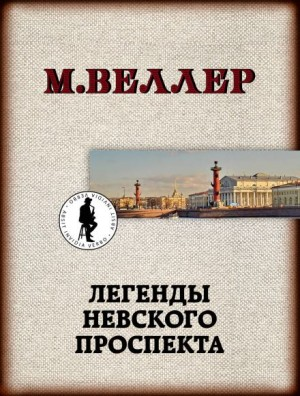 Оружейник Тарасюк