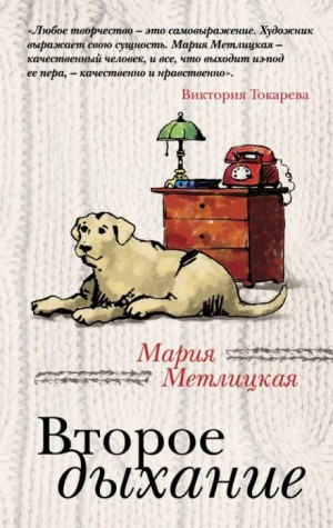 Первое января