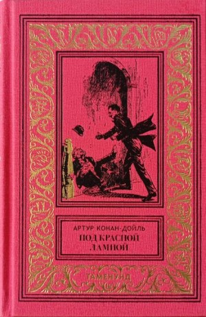 Женская дипломатия