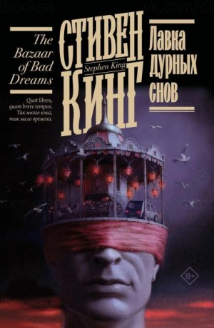 Моральные принципы