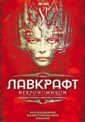 Ужас Мартинз-Бич