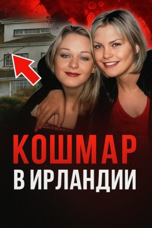 Преступник выбрал дом случайно