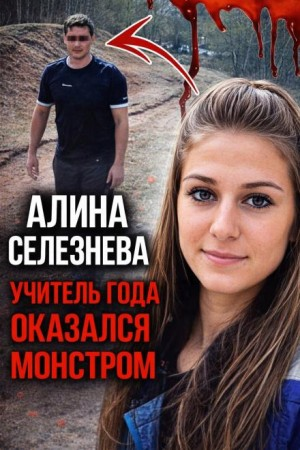 Весь Красноярский край стоял на ушах!